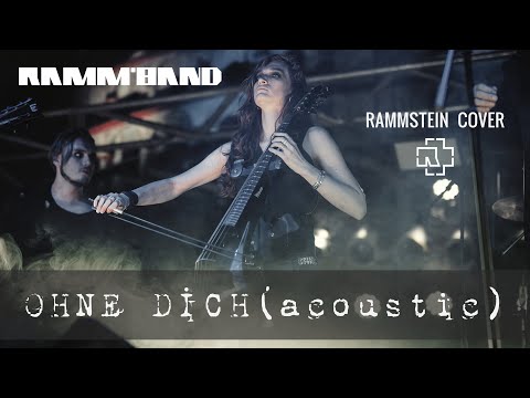 Ramm'band - Ohne Dich [acoustic] (BIG OPEN AIR, Moscow 2022) Rammstein cover/tribute [Multicam] 4K