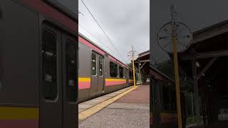 日本一加速しない駅　弥彦駅　時速10km #弥彦 #加速　#時速　#速度