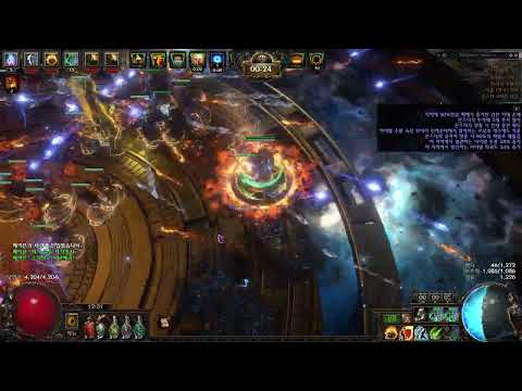 3.25 Guardian Skeleton mage - The formed