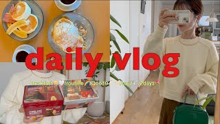 〖主婦vlog〗小学生ママ💁🏻‍♀️｜日常vlog🥞🍴｜とある2日間🌈｜Qoo10メガ割🪻｜HAUL🕊️｜routine👩🏻‍🍳｜スキンケア🧴✨ ｜主婦の日常🌵