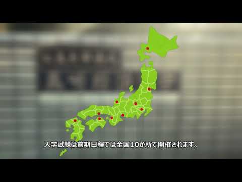 【高崎経済大学PR動画コンテスト2022受賞作品】高経のここに注目！