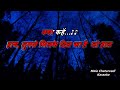 Tumse Milke Dil Ka Hai Jo Haal_karaoke_with Chorus scrolling lyrics