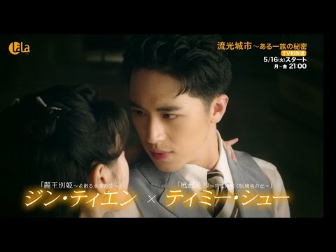 ティエン - 定義