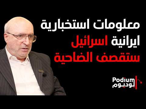 ناصر قنديل: ٥٠٠ صـ ـاروخ ومسيرة يومياً.. ايـ ـران ستمطر اسـ ـرائيل.. بالصرامي رح يطلعوا