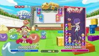 【ぷよテト】強すぎる...(私が弱いだけ)