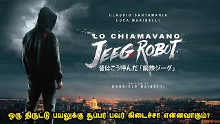 ஒரு திருட்டு பயலுக்கு சூப்பர் பவர் கிடைச்சா என்னவாகும்? Tamil Dubbed Reviews & Stories of movies