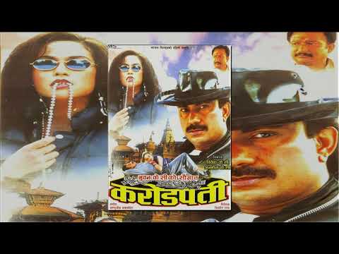 Chhunchhan Timilai - Karodpati (1997) Nepali Movie Song - YouTube video thumbnail