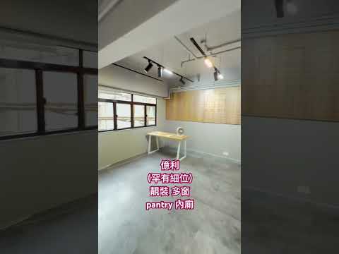 亿利工业中心 Youtube Video