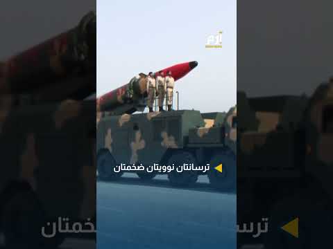 من خطة مارشال إلى "التصدّع".. هل يقترب التحالف عبر الأطلسي من الانهيار؟ 