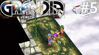 【※実況】「グランディア HDリマスター」第5回！