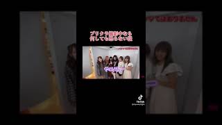 プリクラ撮影中なら何しても許される説www #shorts  #fyp  #highlights  #chance #shots