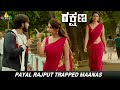 Payal Rajput Trapped Maanas With Her Beauty Rakshana Kannada Latest Movie Scenes