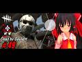 【ゆっくり実況】殺人鬼から逃げるんだよ！あくしろよ！ # 49【DEAD BY DAYLIGHT】