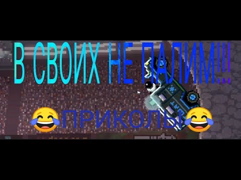 DRIVE AHEAD | ПРИКОЛЫ #1