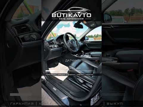 фото bmw x3 ii (f25) 0
