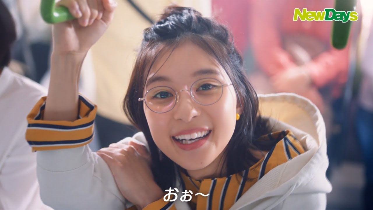 動画 芳根京子 キュートなメガネ姿で にんまり 食べたい思いを抑えきれず Newdays 新cm動画4種が公開 Maidigitv マイデジtv 動画 芳根京子 キュートなメガネ姿で にんまり 食べたい思いを抑えきれず Newdays 新cm動画4種が公開 Maidigitv マイデジtv