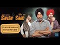 Sardar Saab 2017 Punjabi Movie 2017 Best Punjabi Movies 2017
