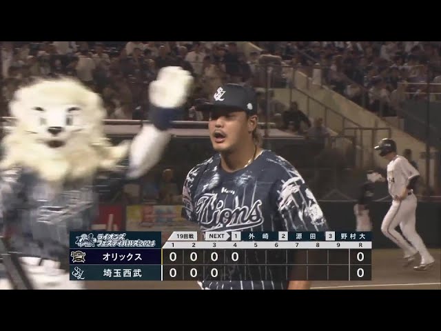 【4回表】粘りのピッチング!! ライオンズ・高橋光成 凱旋登板で5回無失点の好投を見せる!!  2024年8月20日 埼玉西武ライオンズ 対 オリックス・バファローズ