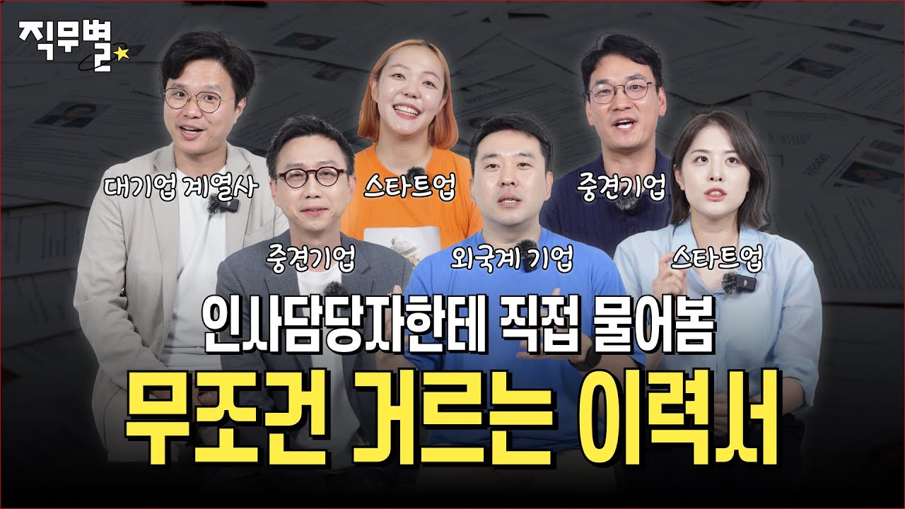 캠페인 영상 썸네일