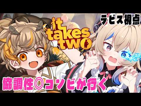 【#ittakestwo 】仲良し()コンビ再来!?【ラビス・べレイ / 梟鷲クロウ】