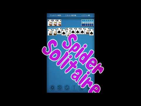 Spider Solitair - Easy, Funy