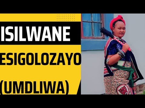 Isilwane esigoloza ukusuka esiwumdliwa