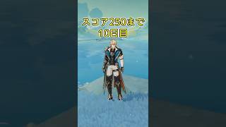 聖遺物スコア250まで厳選 #10【原神】#gensinimpact #gensin