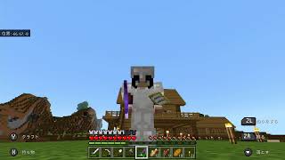Nintendo Switch版【Minecraft統合版】参加型ライブ配信※概要欄必読※