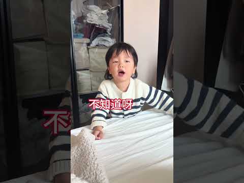 两岁体重30斤，有28斤的心眼子  #搞笑 #親子生活 #可愛