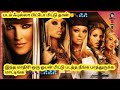 Pirates 2005 தமிழ் Review ஓபனாக ஓல் போடும் கடல் கொ