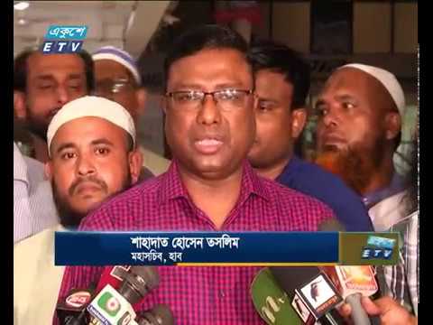 হজ যাত্রীদের ৭ আগষ্ট পর্যন্ত ভিসা দেবে