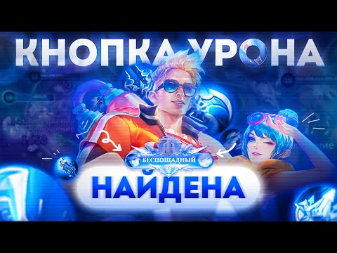 ГАЙД НА КЛАУДА | КАК ИГРАТЬ ЗА КЛАУДА В МОБАЙЛ ЛЕГЕНДС | КЛАУД В МОБИЛ ЛЕДЖЕНС