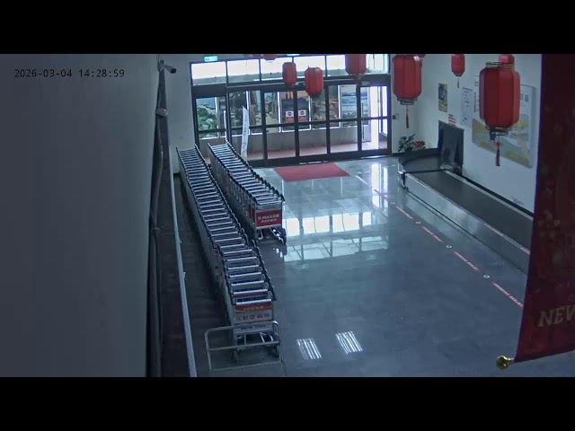 Nangan Airport Arrivals Entrance