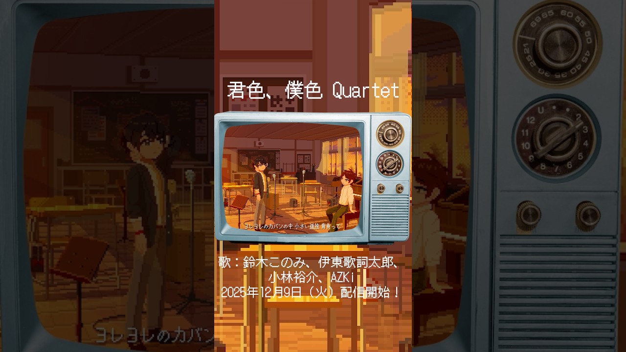 YouTubeサムネイル
