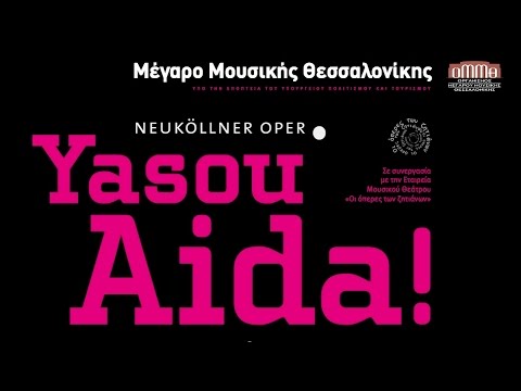 YASOU AIDA! (II) (2012)