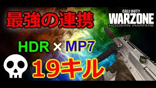 【CoD:WZ】MP7強すぎな件ｗｗｗｗ 味方との連携も神すぎた‼【CoD:MW]】
