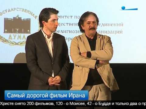 Muhammad: The Messenger of God in St. Petersburg, Russia