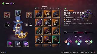 少しだけマイクラ