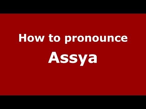 How to Pronounce Assya - PronounceNames.com
