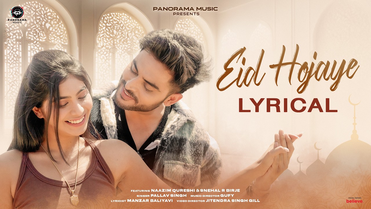 Eid Hojaye Lyrics | Pallav Singh