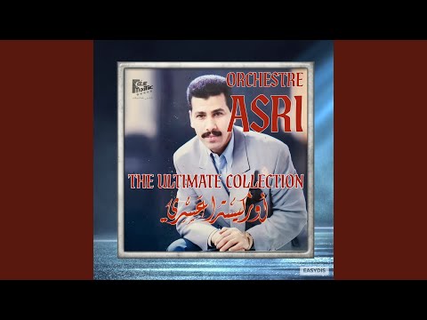 Le'in kahla / العين الكحلة (Live at Netherlands)