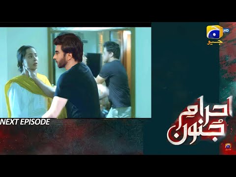Ehraam-e-Junoon Epi 25 Teaser | New Upcoming Today Teaser | Imran Abbas Drama | Hub Drama Review