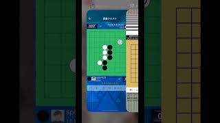 【囲碁クエスト9路盤】囲碁弱者のワイがゲーム実況してみた！Part444　「ストレスに打ち勝つには淡々とこなすことが大事・・・」