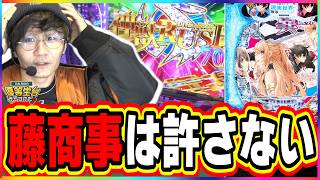 ｅ異世界でチート能力を手にした俺は現実世界をも無双する 　藤商事 