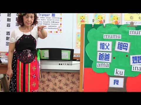 [沉浸式族語教學幼兒園-示範影片]-上課實錄-南王國小附設幼兒園