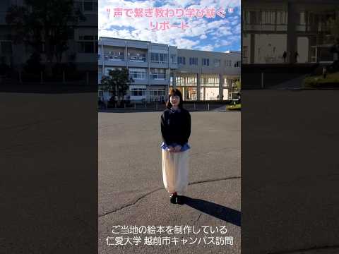 子ども教育学科 協働マッチング⁉️ものづくり楽しさを学びに行きます(^-^)/