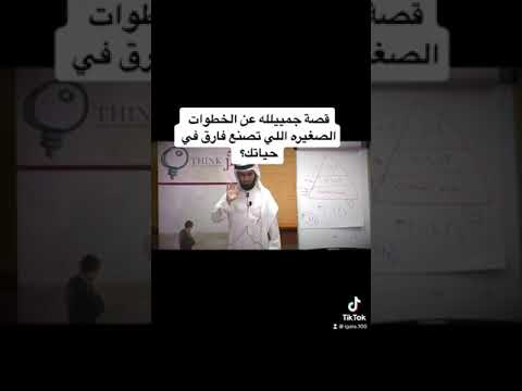 قصة من محاضرة خرافة من جد وجد ياسر الحزيمي