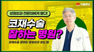 더웰병원 더웰튜브