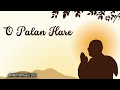 O Palan Hare Lagaan Film Song Lata Mangeshkar Song