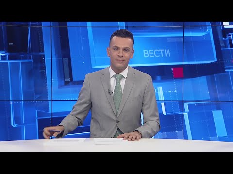 Вести на Канал 5 во 18, 25.09.2025